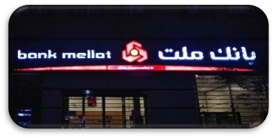 نصب و نگهداری تابلوها